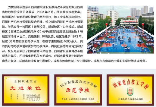 1741677914546278.png image.png